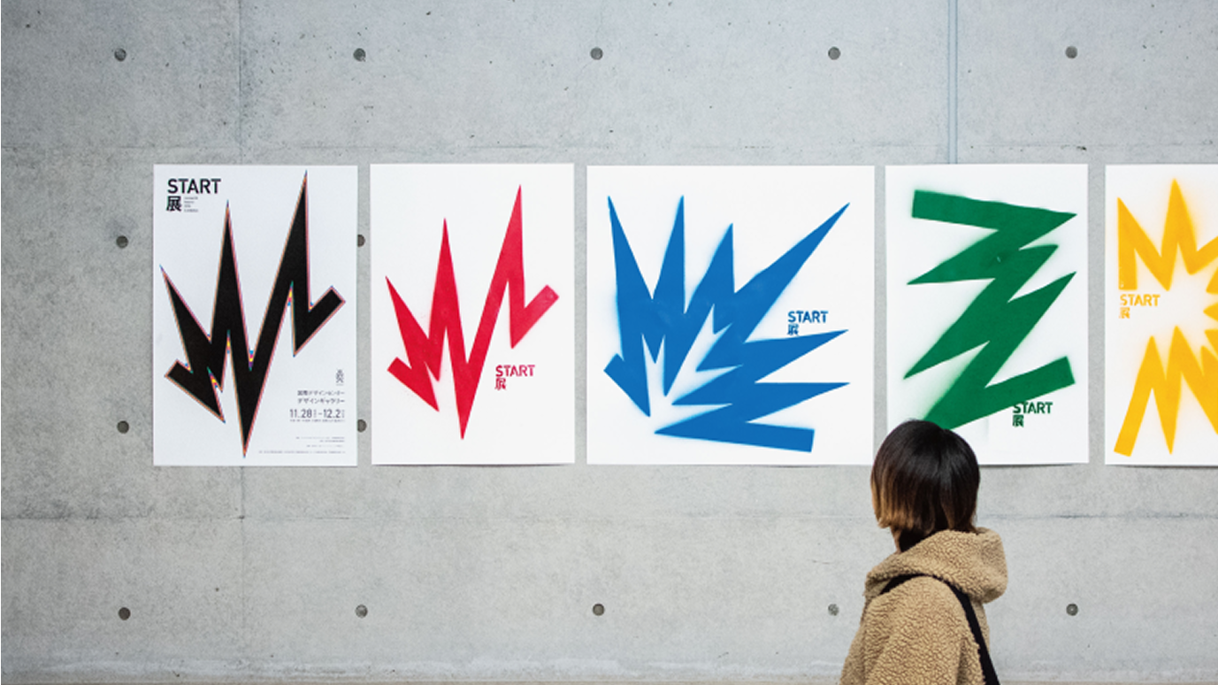 Graphic of a typography specimen showing the alphabet and numerals on top of a dark gray background.