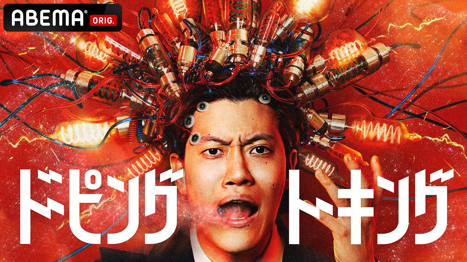 Graphic of a typography specimen showing the alphabet and numerals on top of a dark gray background.